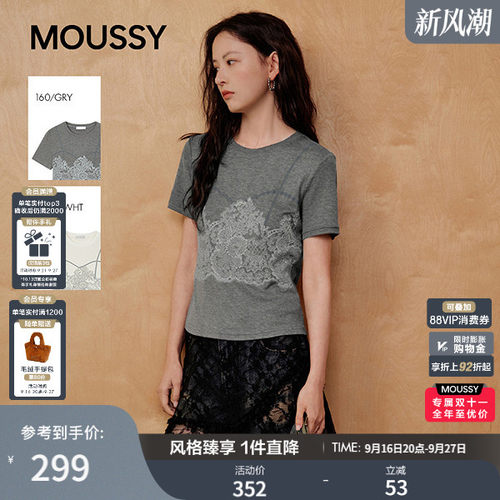 MOUSSY2026夏季新品温柔淑女风蕾丝拼接修身短袖T恤028JSC90-1080