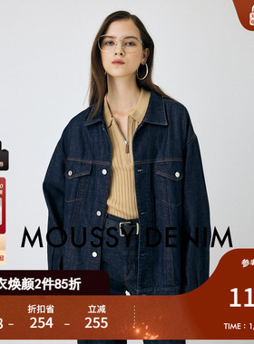 MOUSSY 2025秋季新品丹宁风休闲宽松牛仔夹克外套女010IAA11-5941