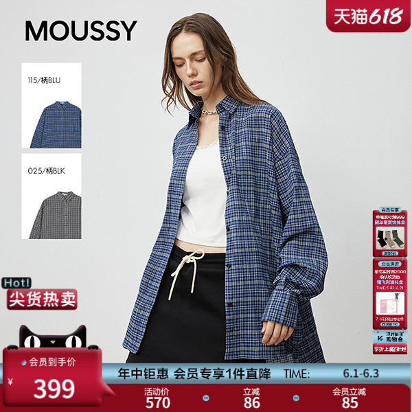MOUSSY春季新品复古格子撞色宽松休闲长袖衬衫028IAA30-1024