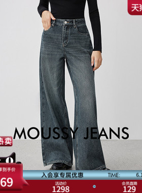 MOUSSY春季新品丹宁复古风阔腿宽松牛仔长裤女028IAA11-1014