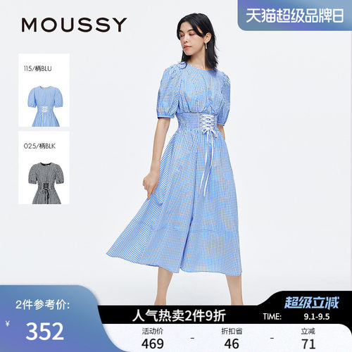 MOUSSY 春季新品田园风泡泡袖绑带收腰连衣裙女028ISA33-4081