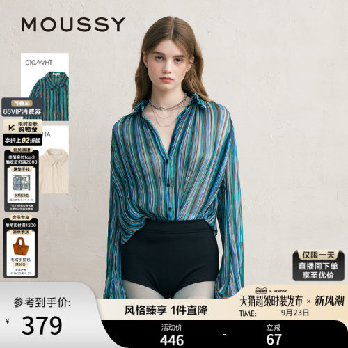 moussy复古森系风褶裥雪纺衬衫
