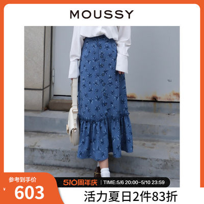 moussy甜美休闲碎花设计半身裙