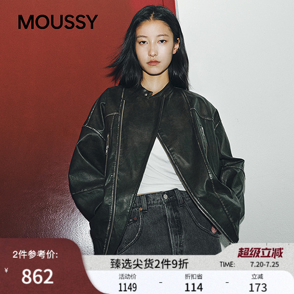 MOUSSY 春季新品街头潮酷风口袋拉链皮衣外套女028IAA30-1027