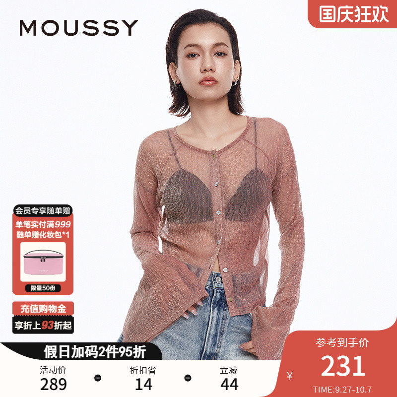 moussy气质通勤办公室针织开衫