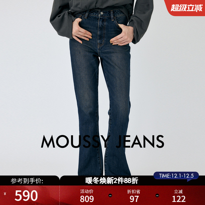 MOUSSY 秋季新品复古做旧微喇裤棉质毛边牛仔裤010HAH11-6361