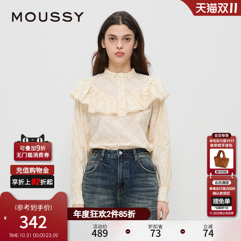 采用了复古港风设计  荷叶花边设计