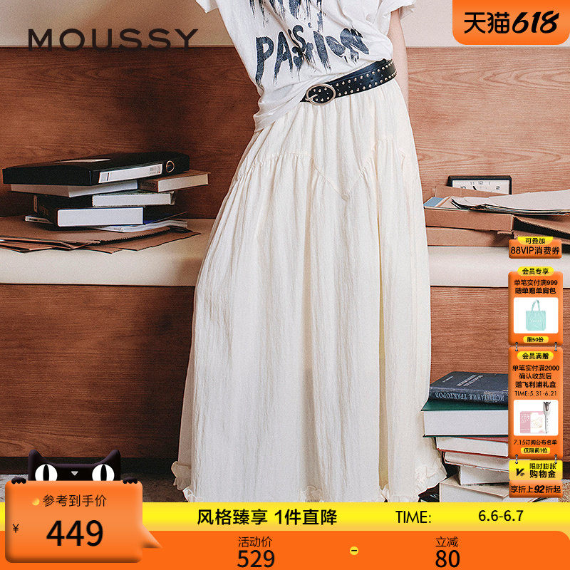 MOUSSY早春新品优雅荷叶边下摆宽松半身长裙028IAA31-0041