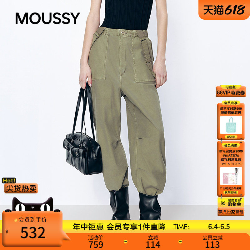 MOUSSY 2026春季新品日系慵懒工装风休闲阔腿背带裤028ISB31-1006
