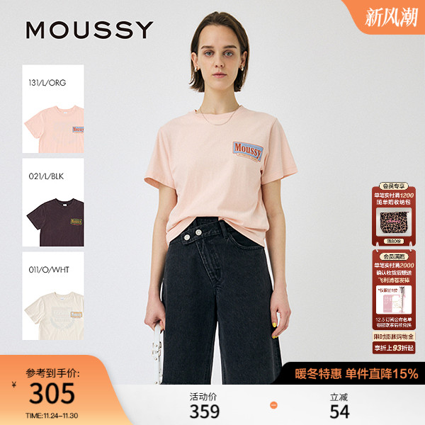MOUSSY 早秋新品美式复古做旧LOGO宽松短袖T恤010IS290-4771