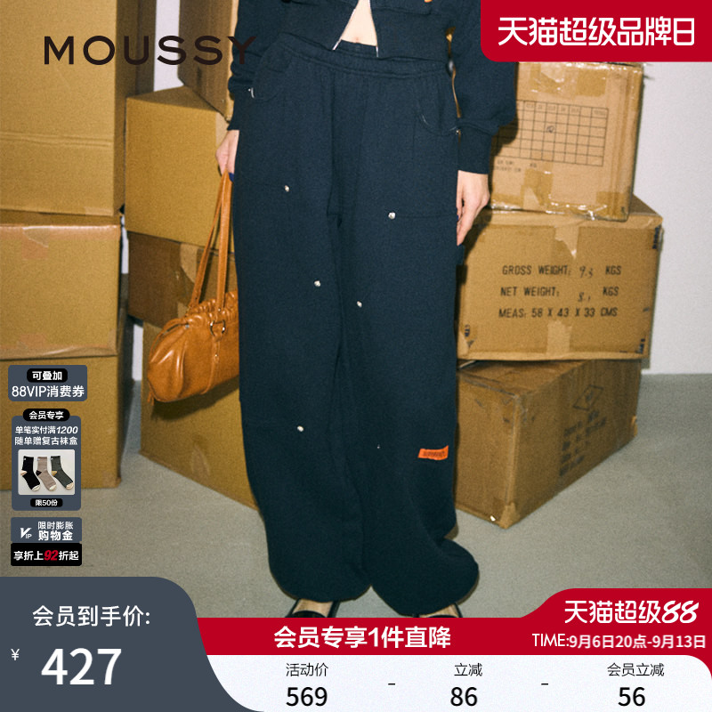 MOUSSY 秋季新品联名款多口袋运动休闲裤卫裤女010ISS01-0841