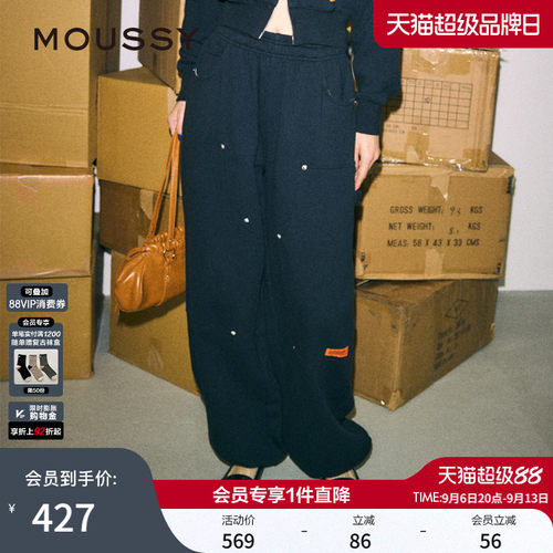 MOUSSY 秋季新品联名款多口袋运动休闲裤卫裤女010ISS01-0841