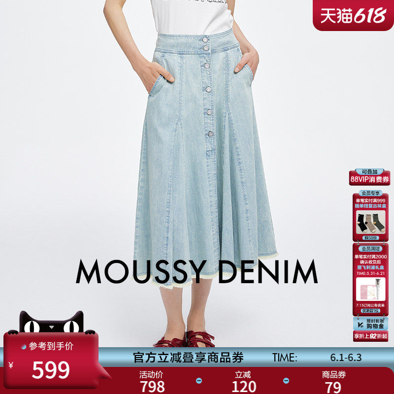 MOUSSY 夏季新品复古港风垂感A型牛仔半身裙女028JSX11-1028