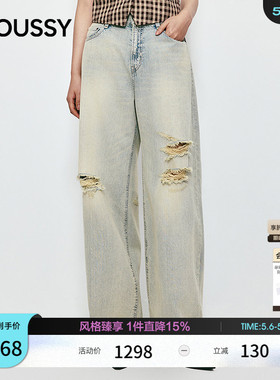 MOUSSY 2026夏季新品街头复古风做旧破洞阔腿牛仔裤028JSA11-1016