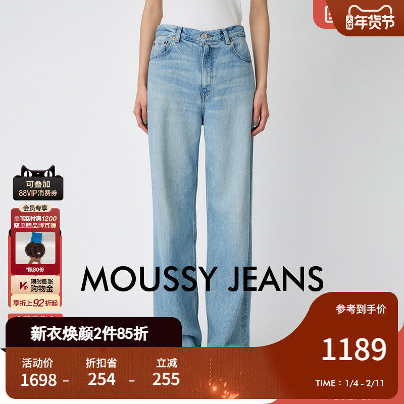 MOUSSY 2025秋季新品丹宁休闲风浅色阔腿牛仔长裤女010IAA11-3061,女装/女士精品,牛仔裤,淘宝优惠券,粉丝福利购,淘宝优惠卷
