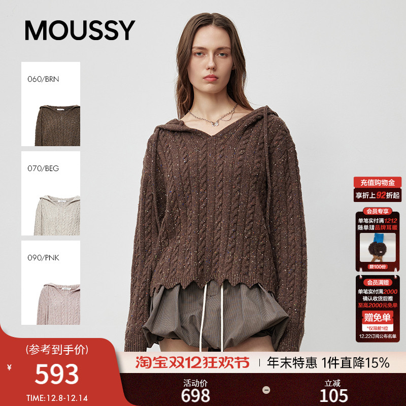娜扎同款MOUSSY 25秋季新品慵懒温柔绞花连帽毛针织028IAA70-1511