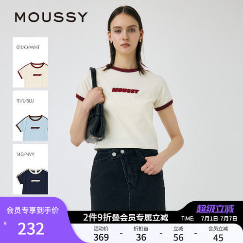 MOUSSY 夏季新品简约通勤字母刺绣撞色短袖T恤010IS490-4271