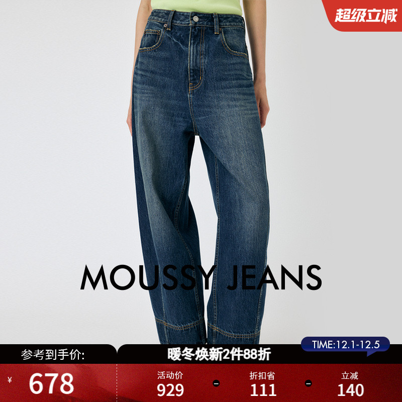MOUSSY 秋季新品美式复古风拼接老爹裤牛仔裤女010HAK11-3221