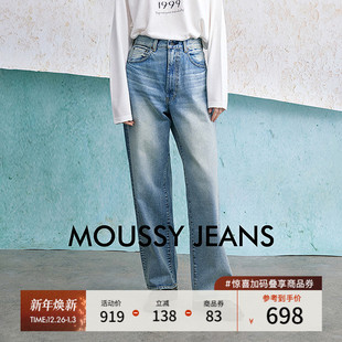 秋季 028HAS11 新品 高腰水洗直筒休闲牛仔裤 2391 经典 MOUSSY