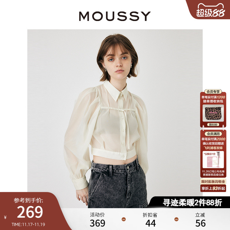 MOUSSY法式泡泡袖透视碎花衬衫