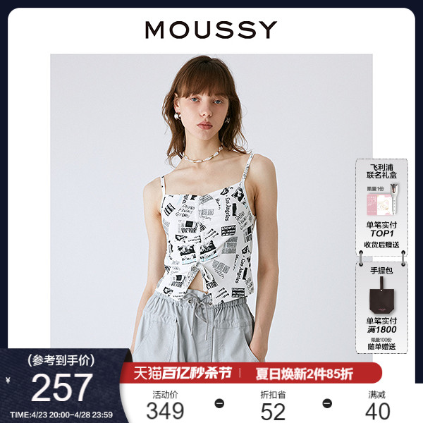 MOUSSY 夏季新品Y2K报纸图案印花下摆开叉设计吊带028GSZ90-0300 女装/女士精品 背心吊带 原图主图