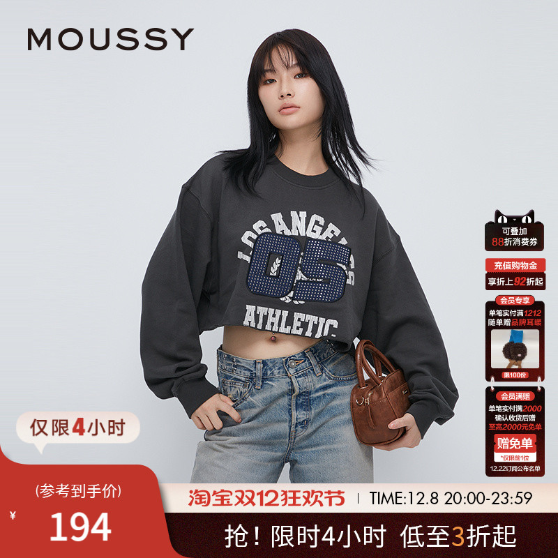 MOUSSY 冬季新品remake做旧裂缝印花卷边卫衣女010HAL90-7601