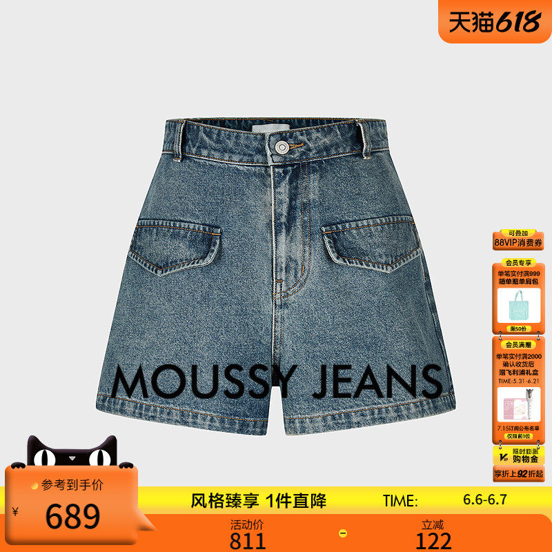 MOUSSY 2026夏季新品美式复古做旧高腰阔腿牛仔短裤028JSC11-1047