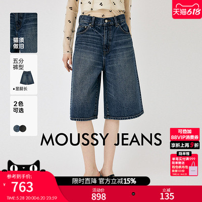 MOUSSY 2025夏季新品美式复古宽松廓形七分牛仔裤女010IS111-3571