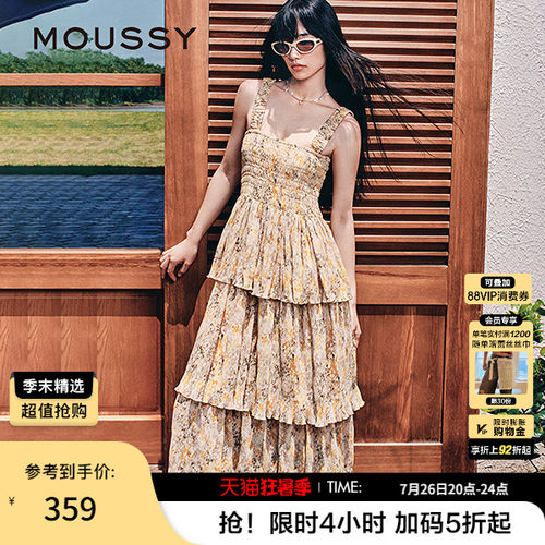 MOUSSY 早春新品田园风碎花吊带蛋糕连衣裙长裙028IAA33-1891