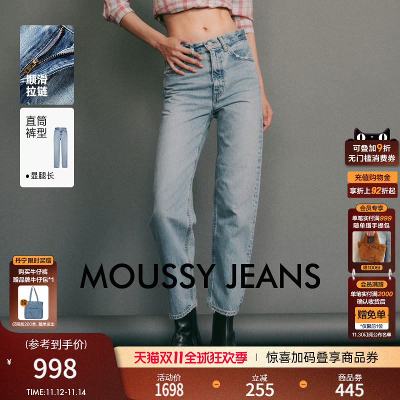 明星同款裤王MOUSSY直筒毛边磨损高腰牛仔裤女