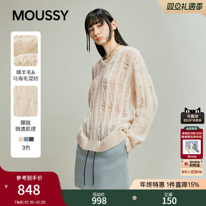 MOUSSY 2025秋季新品慵懒温柔风软糯镂空毛针织衫女031IAA70-1491