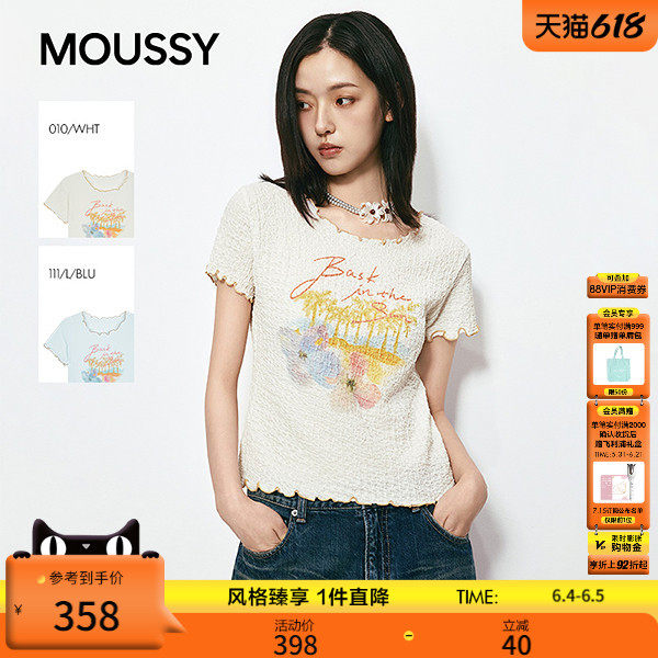 MOUSSY 2026夏季新品度假风波浪边肌理感短袖T恤衫028JSA90-1059