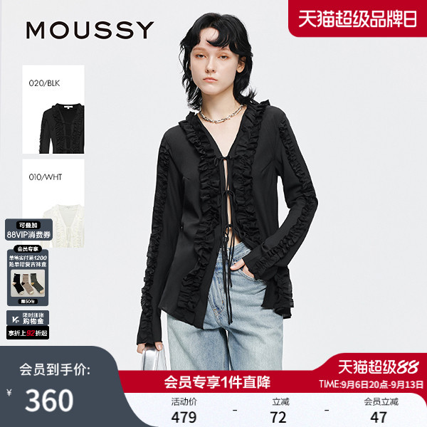MOUSSY 早秋新品甜美风荷叶边绑带衬衫外套女028IAA30-1016图片