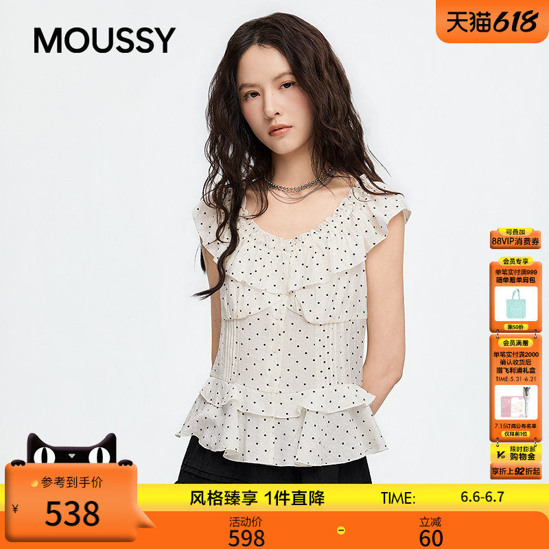 MOUSSY 2026夏季新品法式复古少女风荷叶边波点衬衫028JSA30-1060