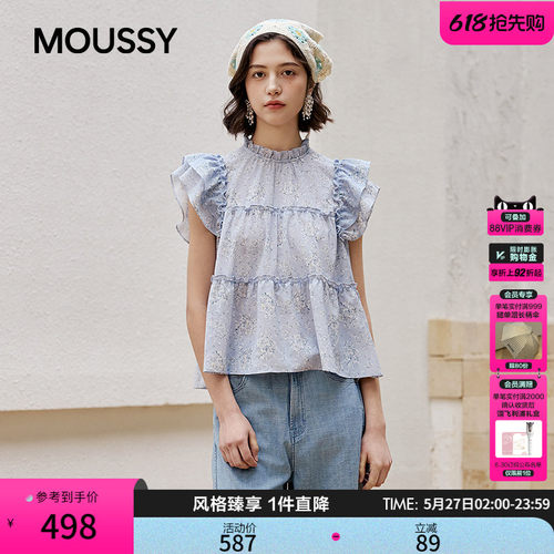 MOUSSY 2026夏季新品法式甜美木耳边立领飞飞袖衬衫028JSC30-1092