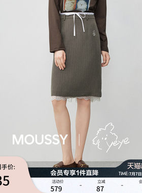 MOUSSY潦草小狗系列春季新品简约淑女风抽绳半裙028IAA01-1037