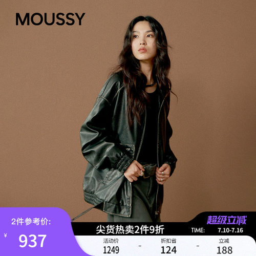 MOUSSY 春季新品街头风立领拉链皮衣夹克外套女028IAA30-1021