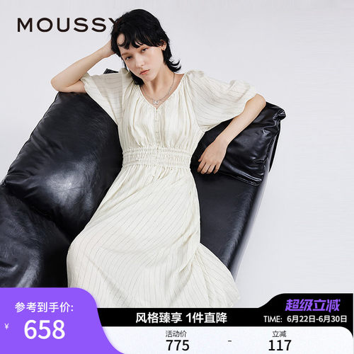 MOUSSY 春季新品法式优雅V领条纹衬衫连衣裙女028JSX33-1023