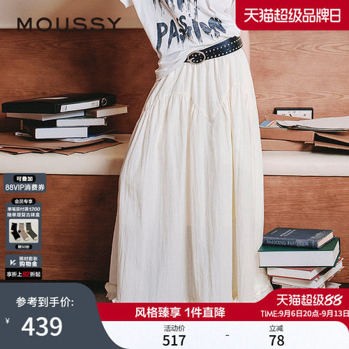 MOUSSY早秋新品优雅荷叶边下摆莱赛尔混纺宽松半裙028IAA31-0041