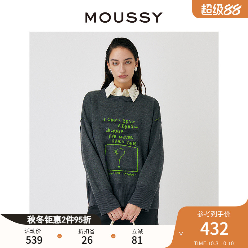 moussy创意字母刺绣针织毛衣