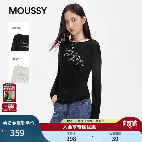 MOUSSY 2026秋季新品Y2K甜酷风单侧系带露肩长袖T恤028JAZ90-1020