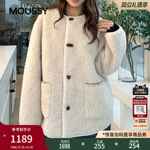 MOUSSY 2025冬季新品优雅温柔风软糯仿羊羔绒外套女028IAC30-1109