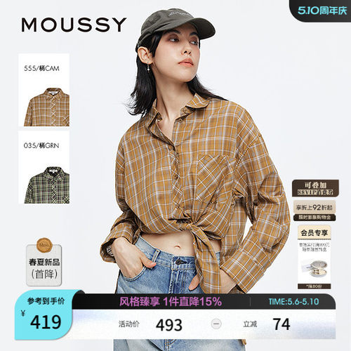 MOUSSY复古宽松时尚舒适长袖衬衫女 028JSX30-1046
