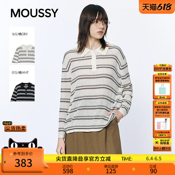 MOUSSY 2026春季新品复古文艺风撞色polo领针织毛衣028JSC70-1027