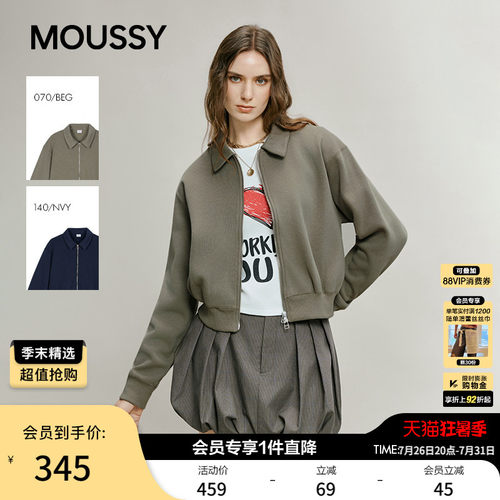 MOUSSY 春季新品简约通勤短款双头拉链夹克外套028IAB80-1006