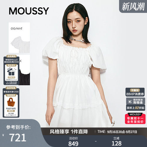 MOUSSY 2026夏季新品甜美风系带一字领泡泡袖连衣裙028JSA33-1012