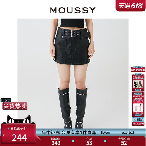 MOUSSY摇滚风附腰带短裙皮裙