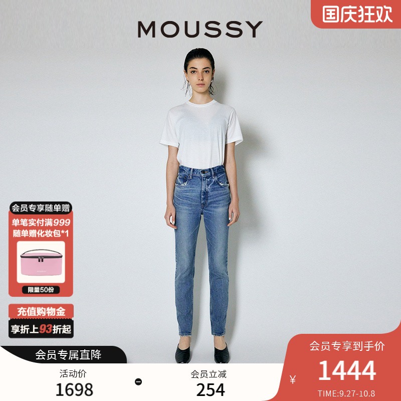 MOUSSY复古休闲风磨损牛仔裤
