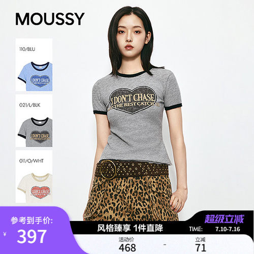 MOUSSY 2026夏季新品甜酷风爱心印花撞色短袖T恤女010JS290-2471