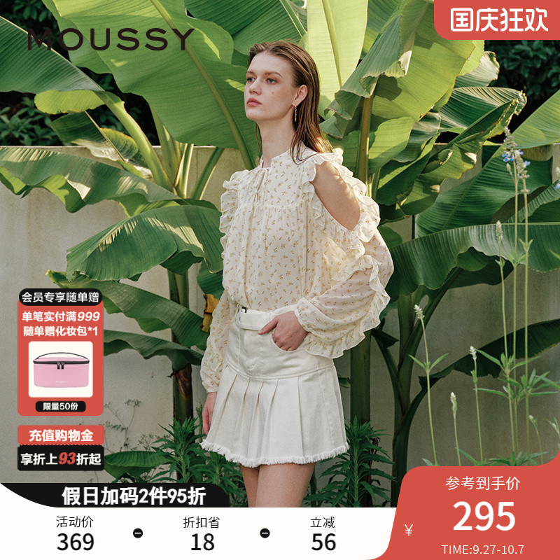 度假风甜美碎花荷叶边衬衫